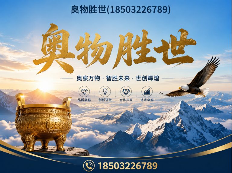 邢台固滨笼展示图